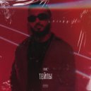 OTIS - Тейпы (Original Mix)