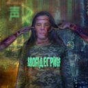 ZVYOZDOCHKA RESHYOTKA - Обыкновенной. (Original Mix)