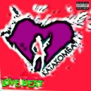 КАТАКОМБА - LOVE BEAT (Original Mix)