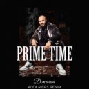 Джиган - Prime Time (Alex Mers Remix)