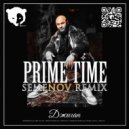 Джиган - Prime Time (Semenov Radio Edit)