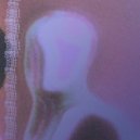 Sadissmo - Chill (Original Mix)