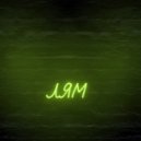 0412 - Лям (Original Mix)