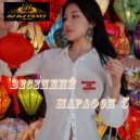 Dj Da Vinci - Vesennuy Marathon 5 2022 ()