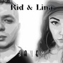 Rid, Lina - Зачем (prod. by ISAEVBEATS)