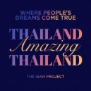 The Isan Project & Daniel Ryan & Lily Anna Nuris - Island Dream (feat. Daniel Ryan & Lily Anna Nuris) ()