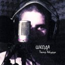 Шкода - Театр абсурда (Original Mix)