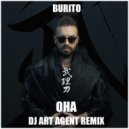 Burito - Она
