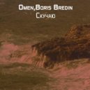 Omen & Boris Bredin - Скучаю (Artego Rmx)