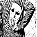 Kira - Все кроме правды (prod. by Shum Vinyl)