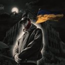 Шарп & Guber - Awful ()