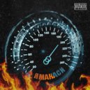 BE$$O & Likka - Davabole Ubani ()