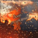 cmbck - зона отчуждения ()