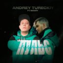 Andrey Tureckiy & ISOCRY - Пульс ()