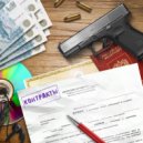 BOYSPACE & LOOTRAW - КОНТРАКТЫ ()