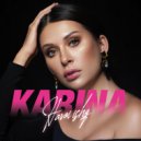 Karina K - Havoi ishq ()