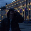 LIL FABE - ИСТОРИЯ НА НОЧЬ ()