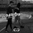 SANPAU & RAIVON & PAINNLOVE - Малая (prod. otvyaz)