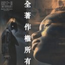 safetypleace & Nia.wave & illusorysence - Endless Obstacles ()