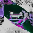 Voxxe - Smell of Rubber ()