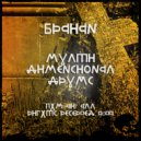 Brajan - Mental Tetris (Original Mix)