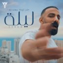 Ali Loka - Leila (Original Mix)