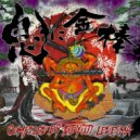 Ninja - MaNDaLand (Original Mix)