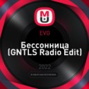 EVG - Бессонница (GNTLS Radio Edit)