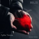 Golzi - Губы Танцы (Retriv Remix)