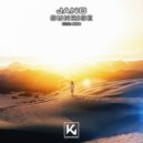 Jano - Sunrise (Original Mix)