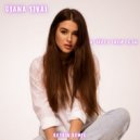 Diana Sival - К чёрту твои розы
