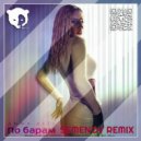 ANNA ASTI - По барам (Semenov Remix)