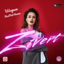 Zivert - Шарик (KosMat Remix)