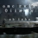 Josh Dirschka - Cosmic Traveler
