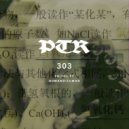 HumanDisuman - Worker (Original Mix)