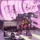 OgBro - ВОСПОМИНАНИЯ (prod. by Denied)