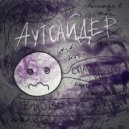 lastkiss - завтра