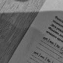 nu ya diana, i - судная ночь (Original Mix)