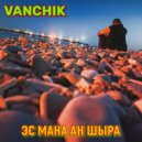 Vanchik - ЭС МАНА АН ШЫРА (Original Mix)