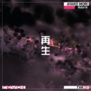 Ayako Mori - Sound of the Earth - Daichi no Koe -