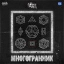 Leha Axel feat. MW - Лютая хапка (Original Mix)