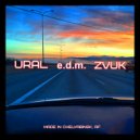 Dj Andrey Bozhenkov - URAL e.d.m. ZVUK (Pt.005)