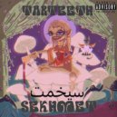 TARTEETH - ASHWAGANDA ()