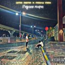 Dima Rema & Maiky Man - Разные миры ()