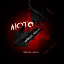 YungGreen & BigBird - Люто ()