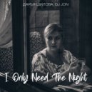 Дарья Шилова, DJ JON - I Only Need The Night (Radio version)