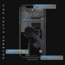 YURCHENKO - Так часто зависал ()