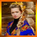 Dj Asia - Autumn color