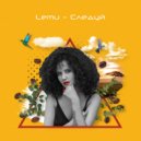 Lemu - Утром ()