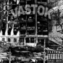 VASTOK - Одумался ()